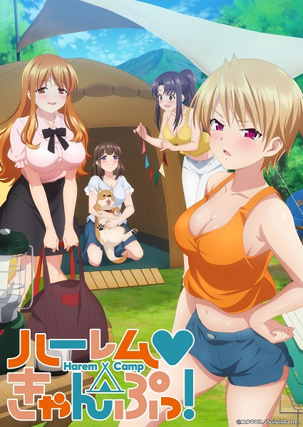 Harem Camp! Harem Camp!