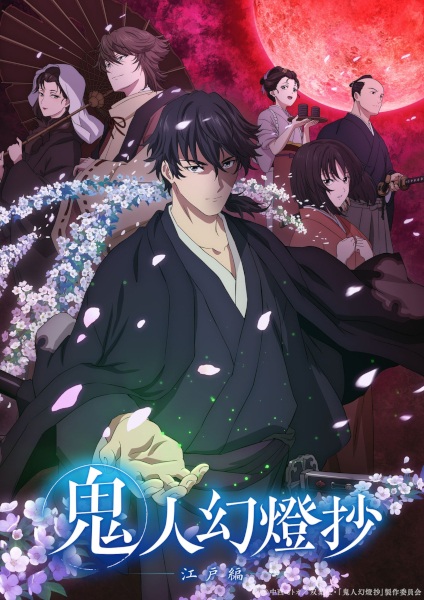 Kijin Gentoushou Episode 7 Subtitle Indonesia