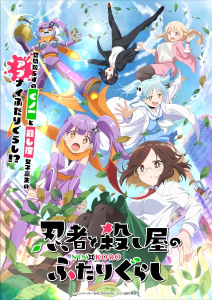 Ninja to Koroshiya no Futarigurashi Episode 6 Subtitle Indonesia