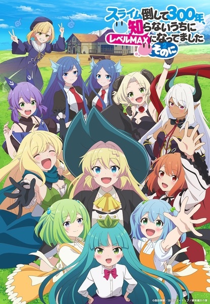 Slime Taoshite 300-nen Season 2 Slime Taoshite 300-nen Season 2