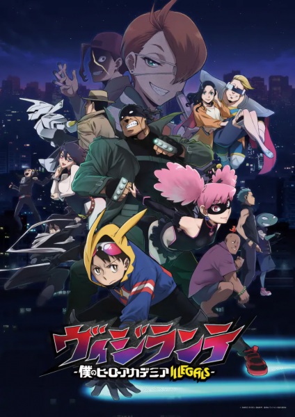 Vigilante: Boku no Hero Academia Illegals Episode 6 Subtitle Indonesia