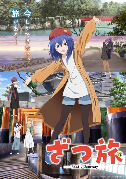 Zatsu Tabi: That’s Journey Episode 6 Subtitle Indonesia